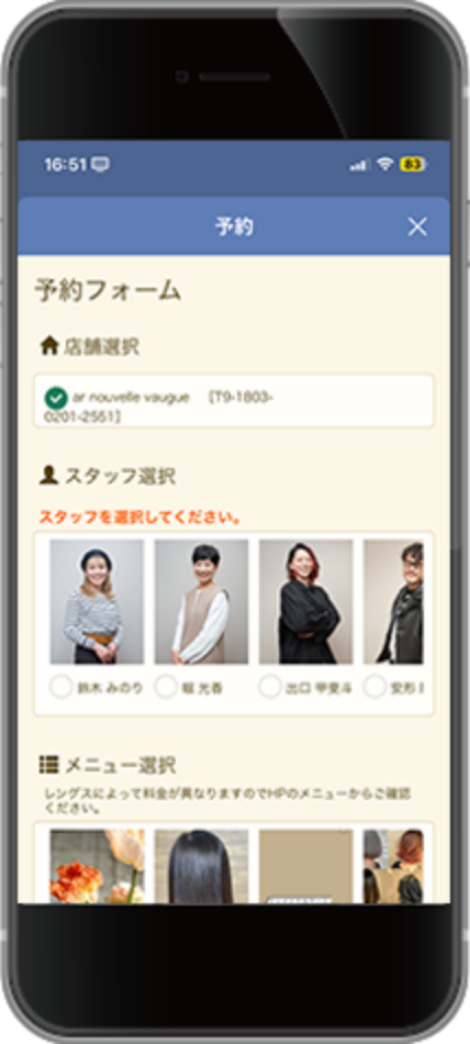 登録画面の写真