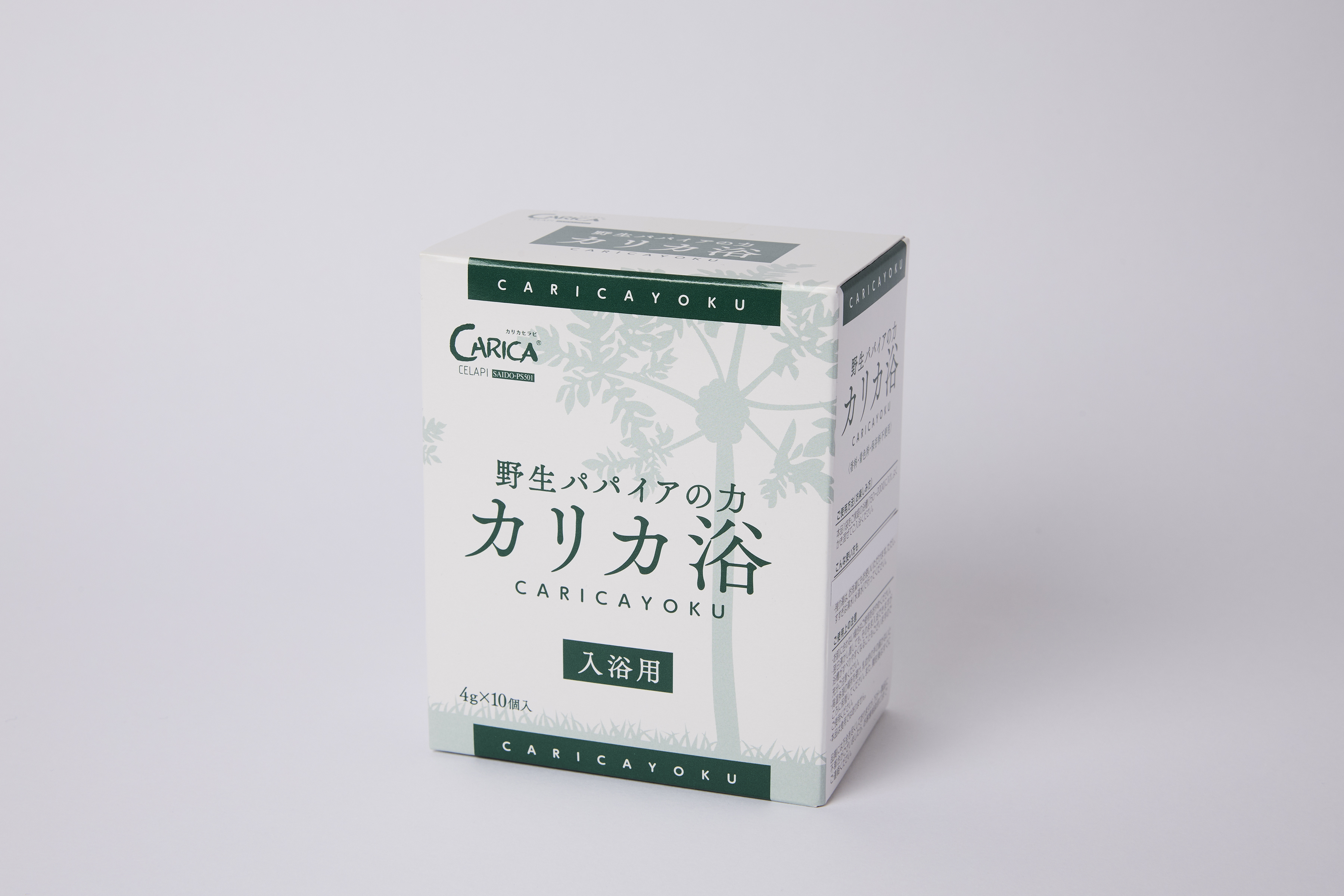 商品写真