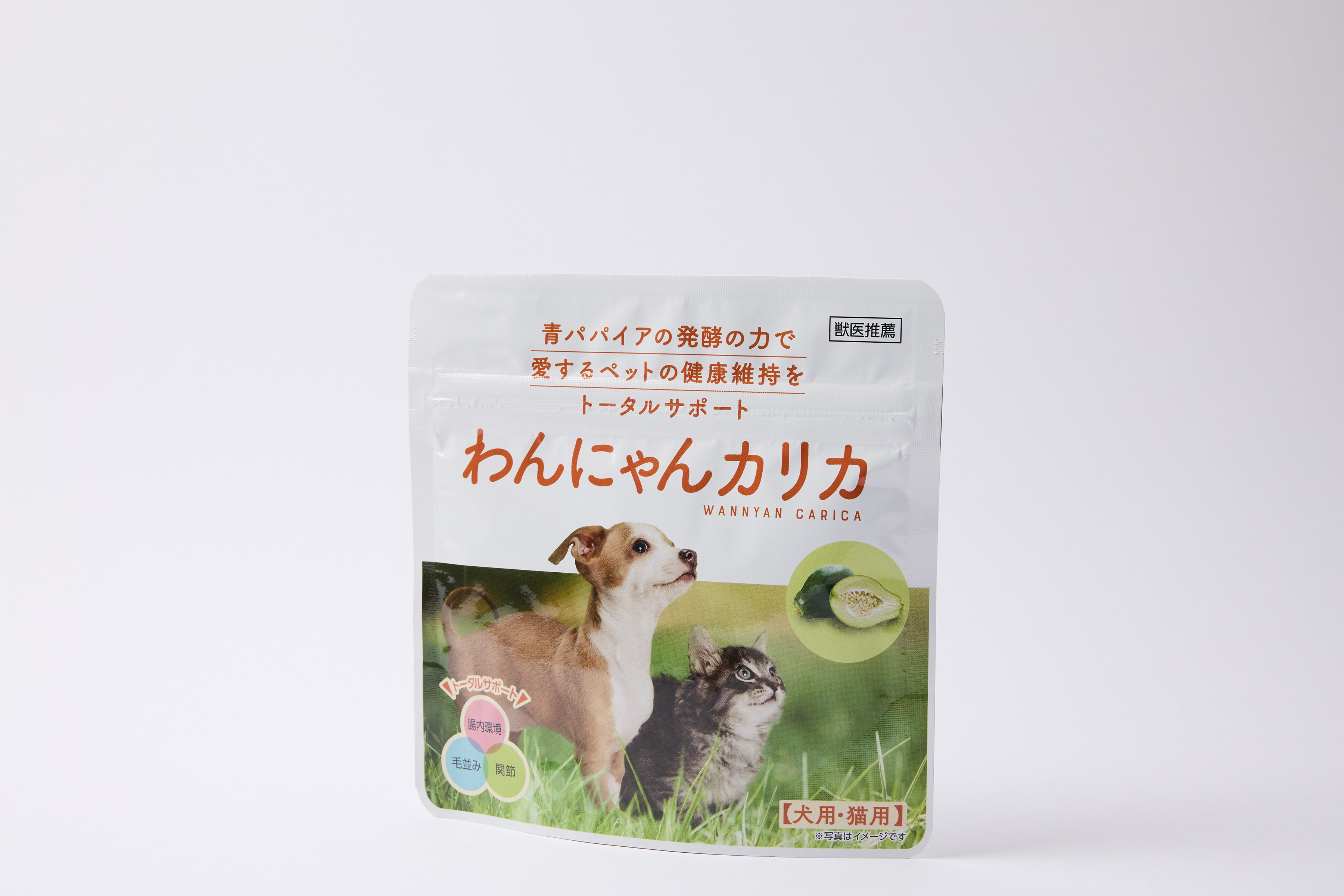 商品写真